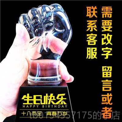 正品送学生高中人生日油物礼物18岁成成年礼男生中高考加励志礼品