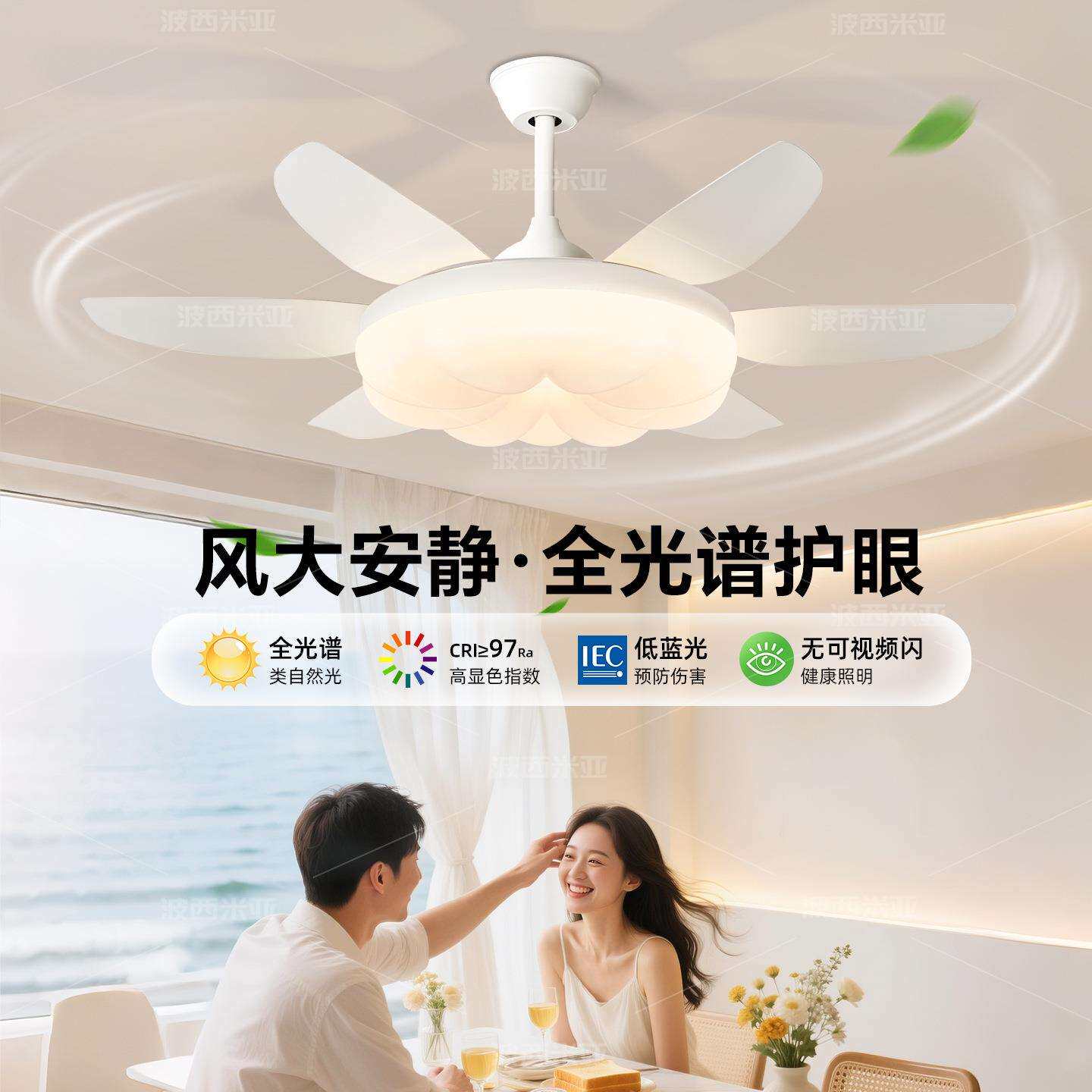 新款风扇灯家用55寸大风力吊扇灯家用客厅餐厅电扇灯奶油风