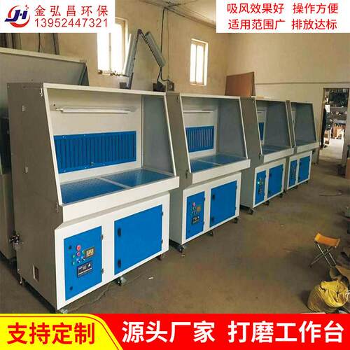 供应打磨工作台除尘工作台脉冲滤筒集尘机粉尘处理设备