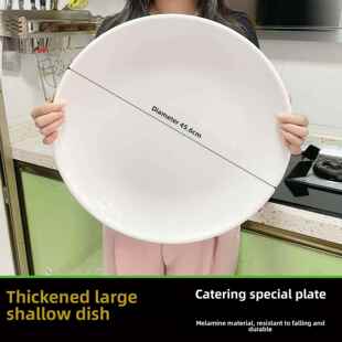 白色大盘子鸡专用三聚氰胺塑料碟餐厅商业酒店剁椒鱼头餐盘特大号