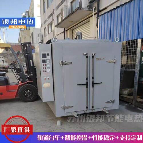 氟塑行业铁氟龙烧结炉 450℃温四氟制品烘箱 特氟龙喷涂固化炉