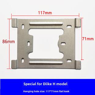 Dnake堤防挂板视频门铃对讲电话分机挂板挂板支架背板底座