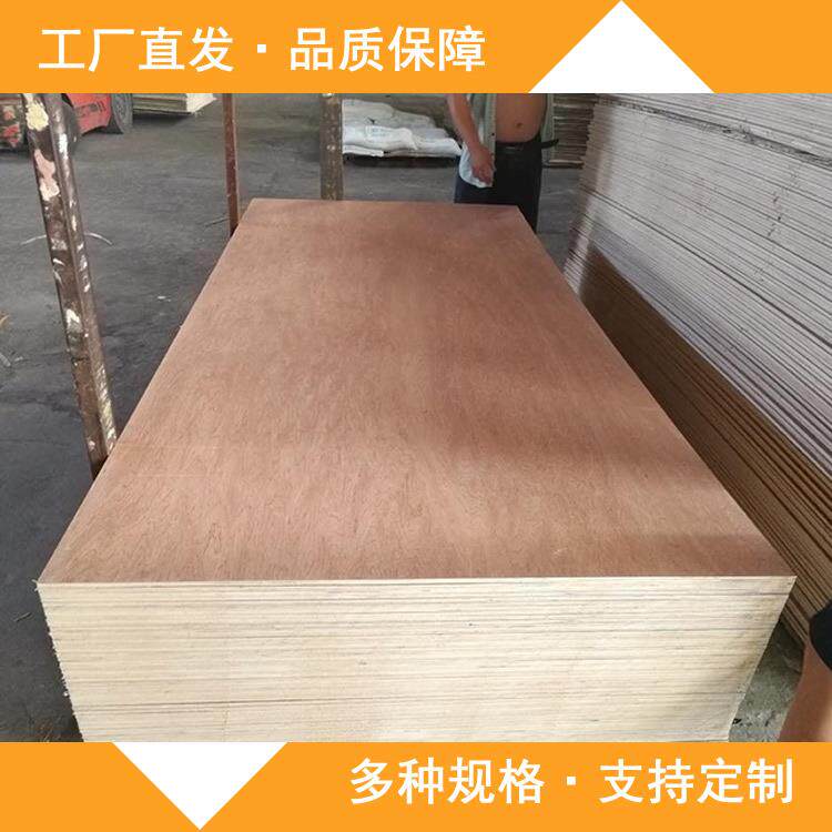 厂家直供家装家具木板材装饰板材家装木板材胶合板防水桉木板