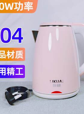 800瓦烧水壶自动断电学生寝室电热水壶宿舍小功率304不锈钢快煮壶
