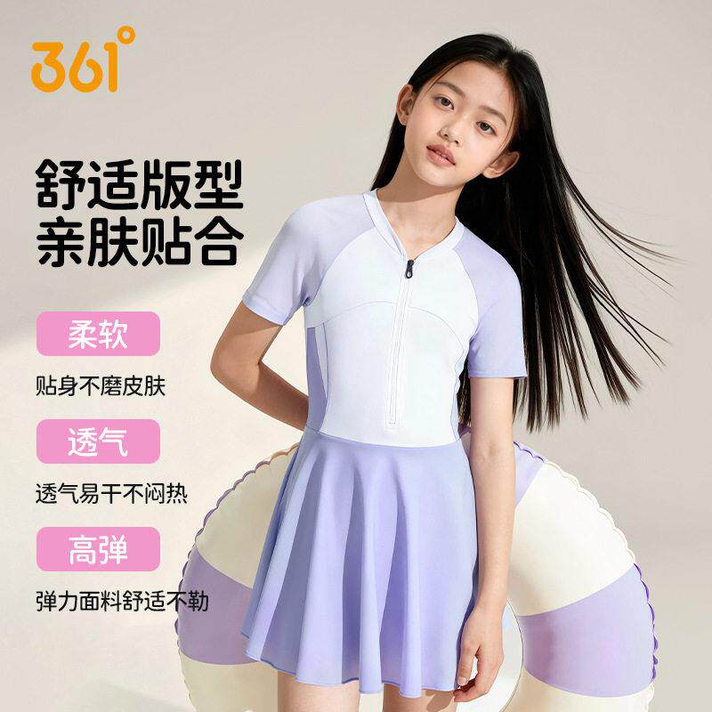 361儿童泳衣女童中大童分体防晒游泳衣女孩专业训练泳帽泳镜套装