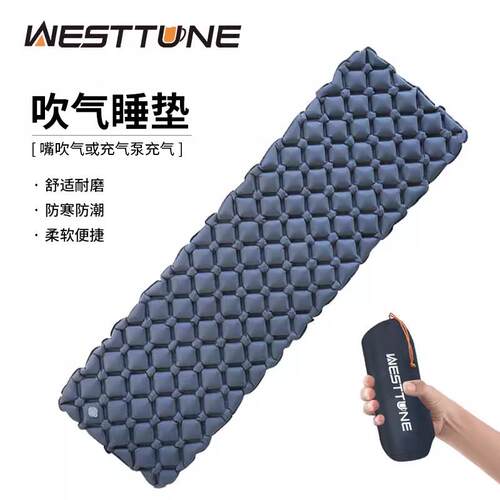 WestTune露营充气床垫户外气垫床打地舖自动充气床野营帐篷地垫