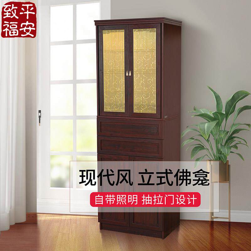 立式佛柜现代简约经济型供台观音财神供桌家用客厅带门佛龛立柜