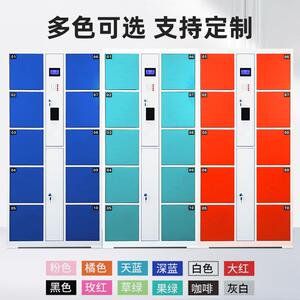 码智能市存包柜商场红外条电子寄存柜指纹人脸智能存包识别储物包