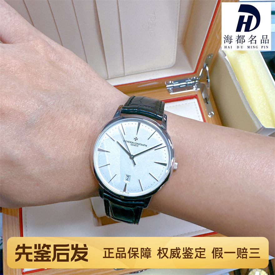 一口价98新江诗丹顿传承系列18K白金全自动机械男士手表85180腕表