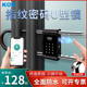 KOB指纹U型锁办公室玻璃门商铺店铺室外智能电子锁防水门锁密码 锁