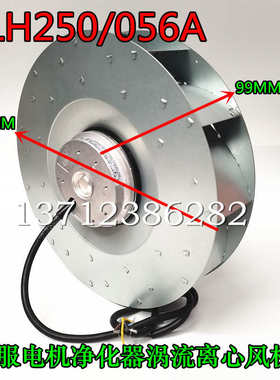 FLH280 220v祥明涡轮离心风机电气柜空调伺服电机外转子轴流风扇