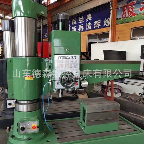 厂家现货销售中捷Z080液压摇臂钻床Z080X25液压摇臂钻床价格