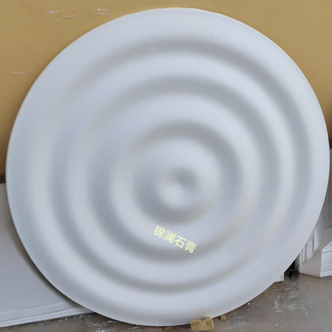 GRG水波纹石膏板水波纹悬吊式天花板石膏灯盘墙面凹槽造型波浪板