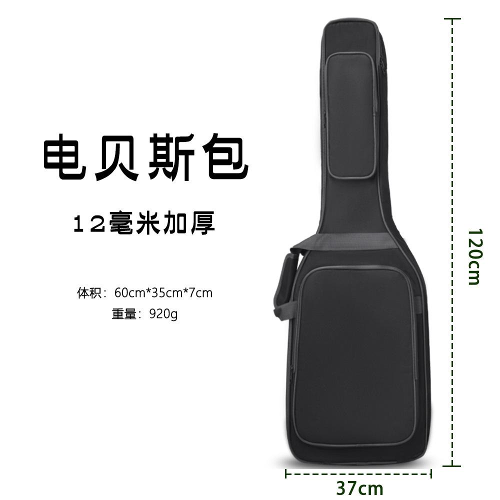 儿童电吉他包加厚双肩背10MM加棉电吉他包/电贝司包印制LOGO