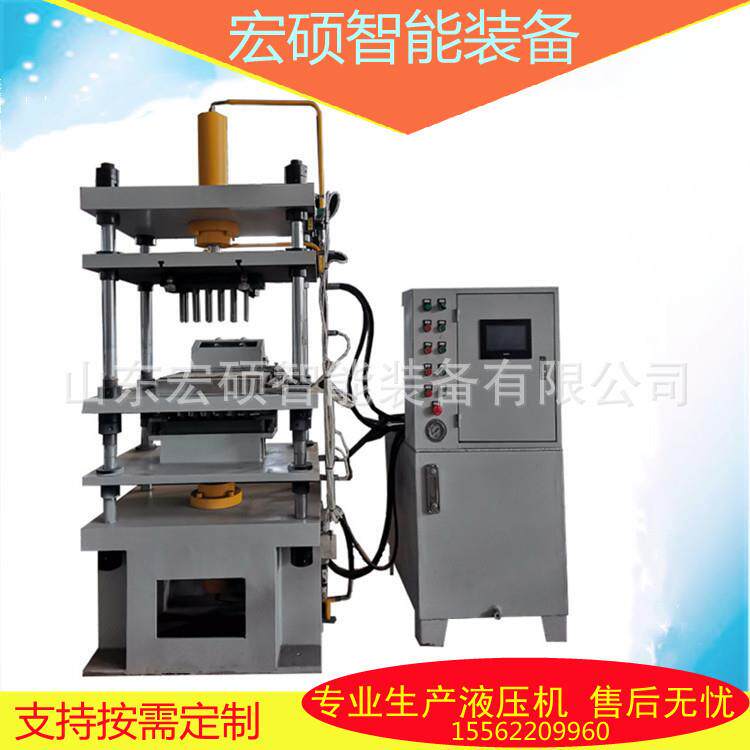 牛羊舔砖粉末成型饲料压粒全自动智能液压机三梁四柱成型油压机