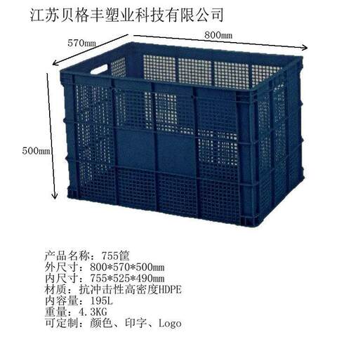 厂家加厚塑料周转筐蔬果筐蔬菜水果服装农用塑胶筐中转运输筐