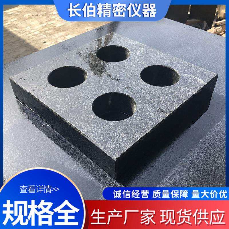 现货销售花岗岩方尺方规大理石方尺花岗石方尺测量方尺检验方尺