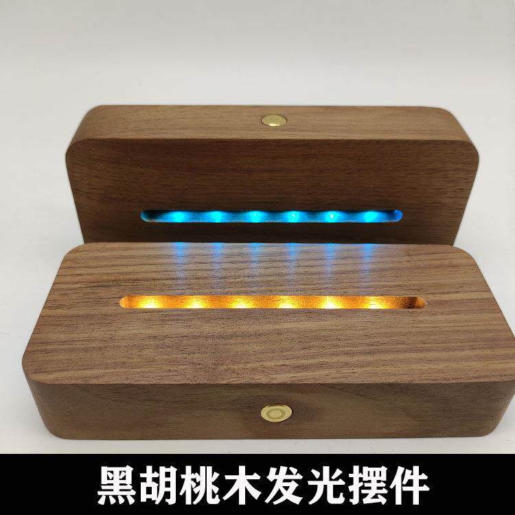 供奉佛像底座LED发光七彩黑胡桃木灯座触摸充电长方形工艺品摆件