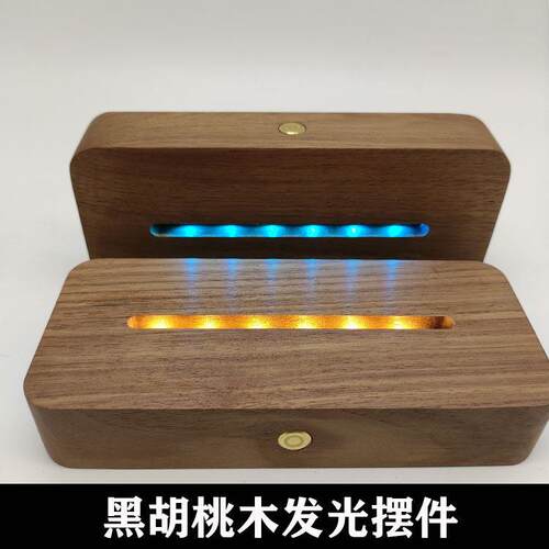 供奉佛像底座LED发光七彩黑胡桃木灯座触摸充电长方形工艺品摆件