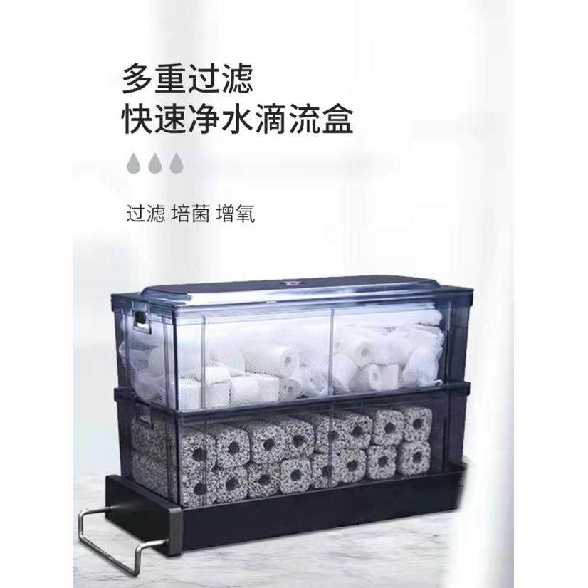 松宝滴流盒抽屉过滤槽过滤盒小鱼缸乌龟过滤器上滤盒底滤培菌仓