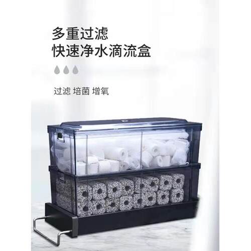 松宝滴流盒抽屉过滤槽过滤盒小鱼缸乌龟过滤器上滤盒底滤培菌仓