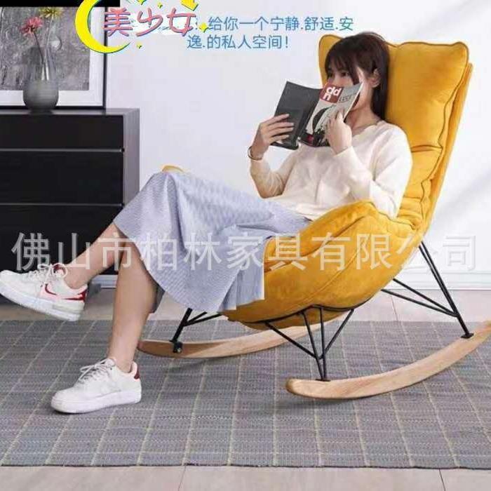 意式极简客厅懒人沙发摇椅卧室科技布休闲沙发老虎椅蜗牛椅摇摇椅