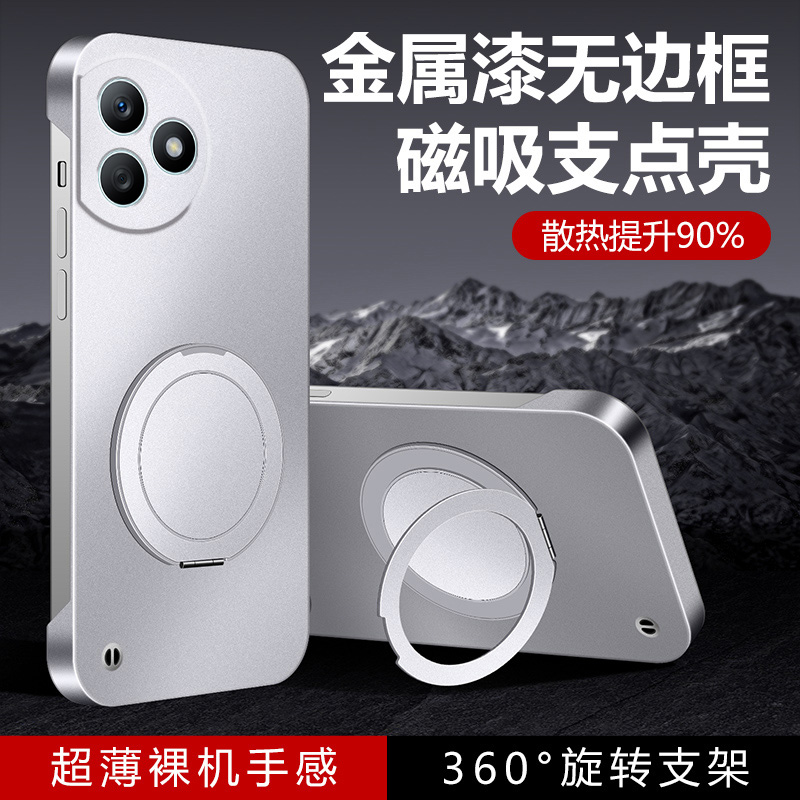 适用于红米K80手机壳磁吸保护套支点支架超薄无边框外壳K80PRO新