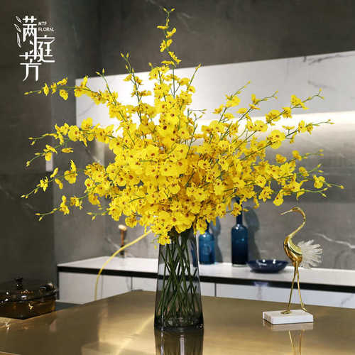 跳舞兰干花轻奢摆件客厅餐桌摆设黄色迎春假花卉装饰