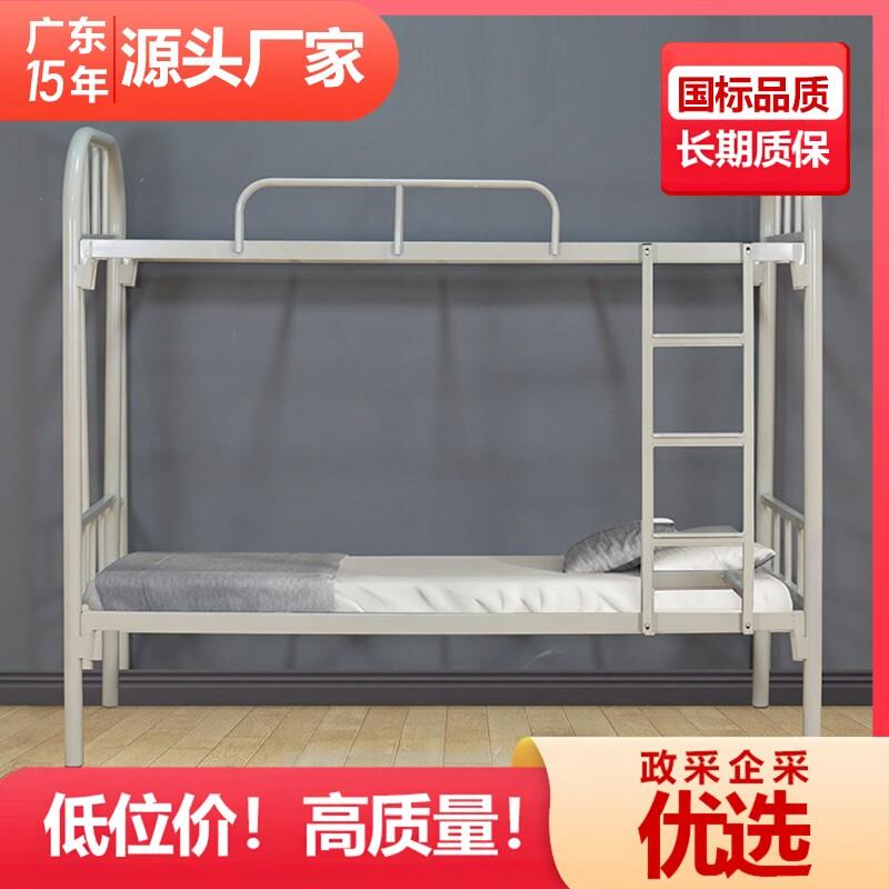 铁架床上下铺铁床员工宿舍床铁艺床双人上下床高低床铺双层床定制