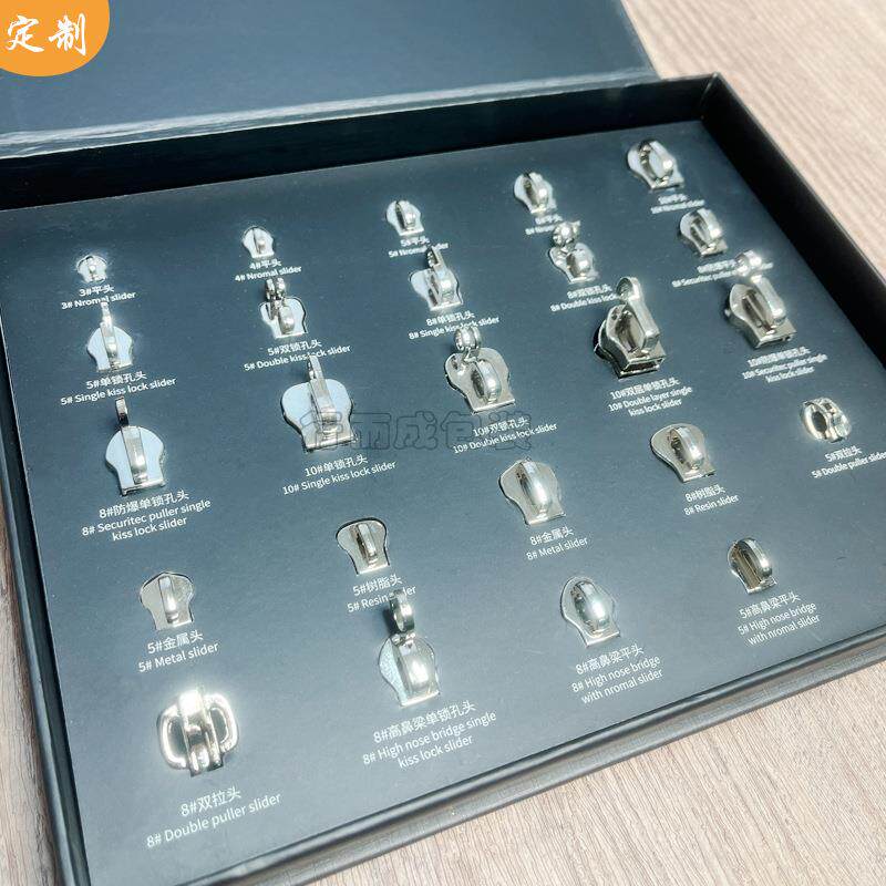 拉头样板册定制A4A5拉链样品展示册样板文件夹黑色封面烫金logo