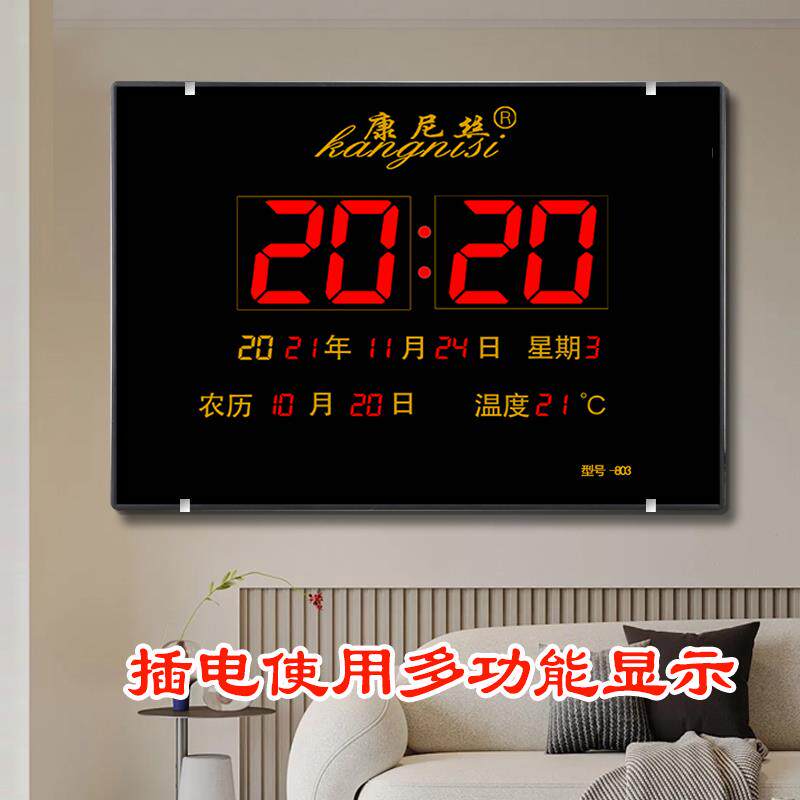 款led电池数码万年历客厅卧室家用电子钟表不插电夜光挂钟新