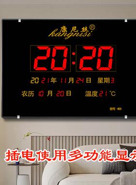 款led电池数码万年历客厅卧室家用电子钟表不插电夜光挂钟新