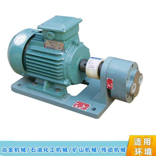 卧式油泵电机组齿轮泵装置CB-B20JZCB-B2JZ稀油站动力装置