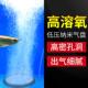 老渔匠鱼缸纳米气盘静音低压气泡盘增氧气石细化器雾化沙盘气盘