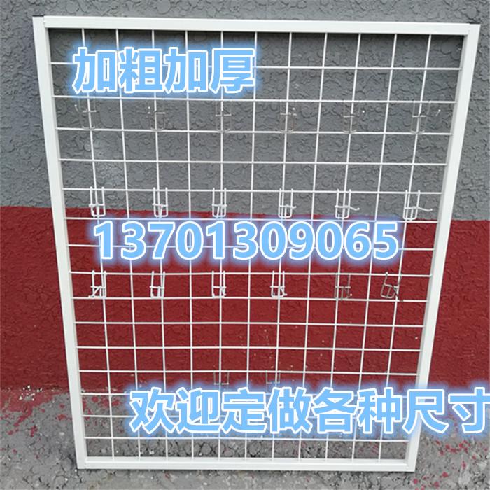包邮网片格子网格架挂钩摆摊货架加粗铁丝网架饰品架白色加粗框架