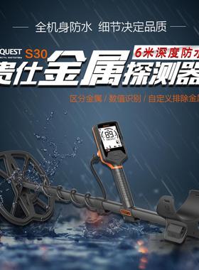 9P1EX5地下金属探测器X10S30手持防水高精度户外考古金银铜寻