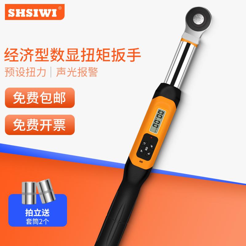 思为可换头数显扭力扳手活动开口可调式预置扭矩扳手螺栓螺丝拧紧