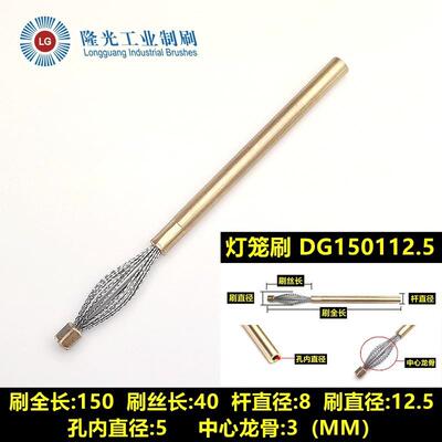 工业灯笼刷毛刷抛光管道刷交叉孔不锈钢丝内孔刷机械去毛刺孔刷