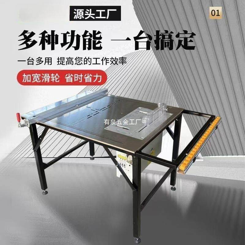台锯木工专用小型多功能精密推台锯不锈钢折叠锯台切割机工作台
