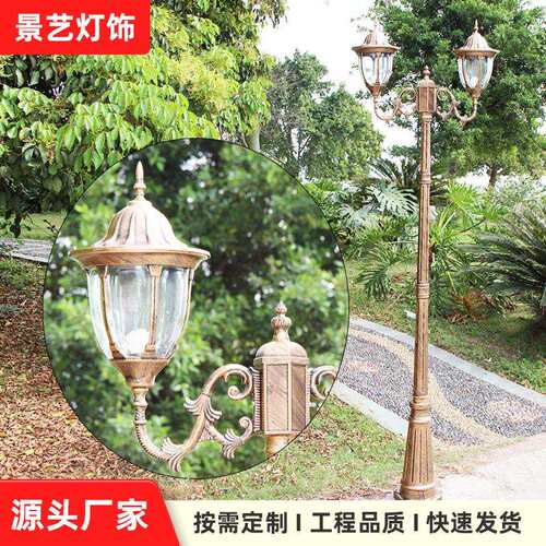 庭院灯路灯欧式户外防水别墅草坪灯草地灯室外小区高杆景观灯led