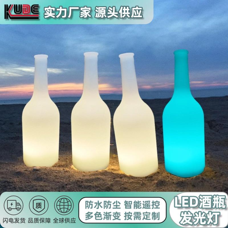 啤酒台吧夜店led酒瓶桌灯发光吧台灯小夜灯酒吧ktv夜场酒柜小桌灯
