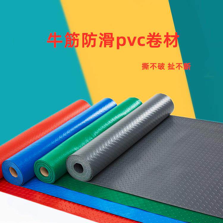 厂家加厚牛津防滑橡塑板人字纹pvc地板垫2.5mm加厚牛津塑料地板卷