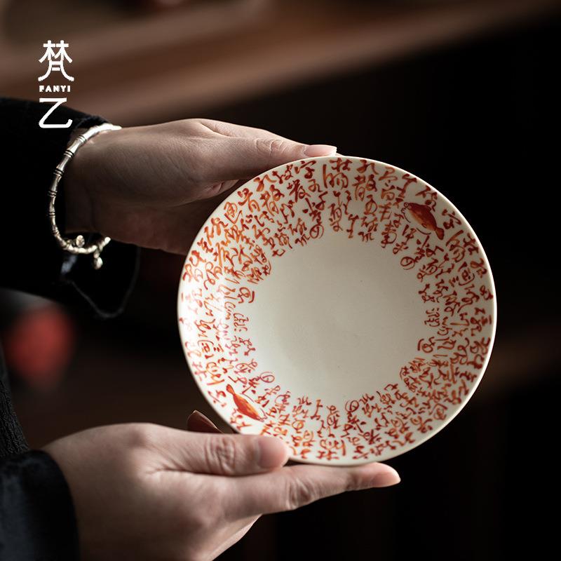 梵乙苏打釉诗文壶承纯手工陶瓷蓄水茶台盖碗茶壶垫家用干泡盘果盘
