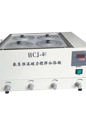 HCJ-4C磁力搅拌数显水浴锅   数显恒温搅拌水箱   恒温磁力搅拌器