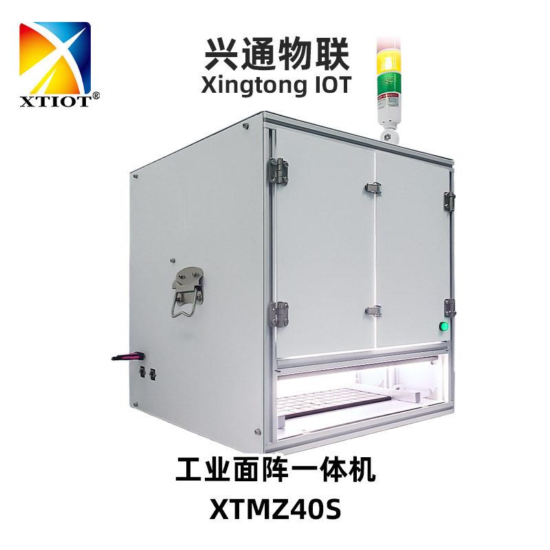MZ40自动扫码器零部件智能读码器IC半导体工业批量二维码扫描器