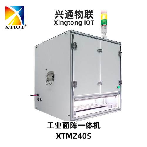 MZ40自动扫码器零部件智能读码器IC半导体工业批量二维码扫描器