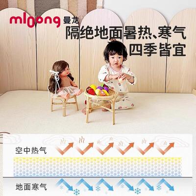 xpe整体垫180*218*2cm曼龙宝宝加厚爬行垫