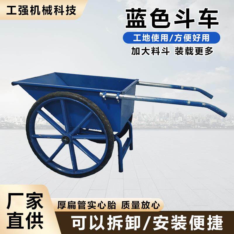翻斗车劳动两轮手推搬运车工地小推车建筑家用垃圾拉货灰斗车轮胎