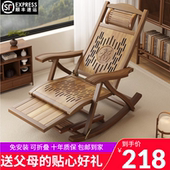 夏天乘凉老年人专用靠背躺椅老式 竹睡椅木质竹制竹藤椅子折叠摇椅