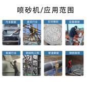 喷砂机除锈移动小型高压气动喷沙机钢结构车船吊塔雕刻翻新打砂机